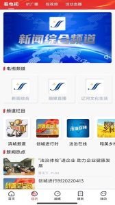 营天下最新版