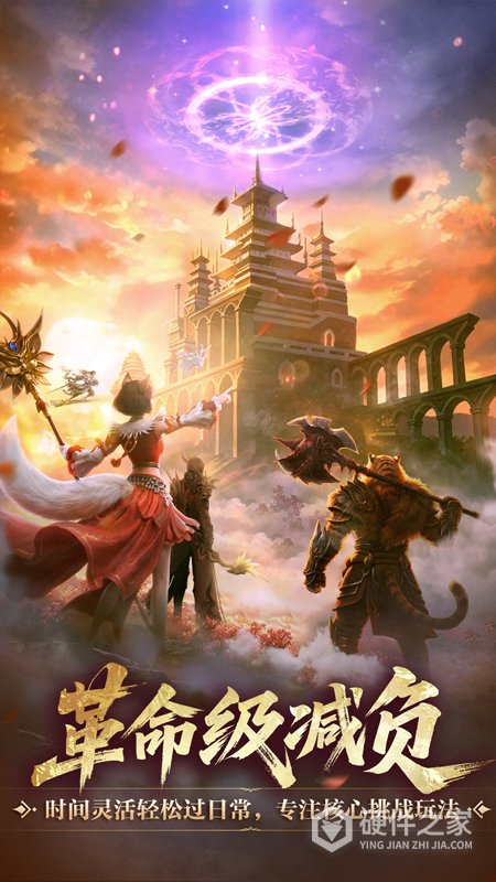 完美世界：诸神之战九游版
