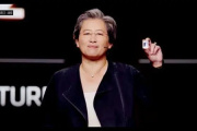 amd ces2023发布会时间