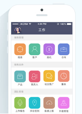 励销云最新版