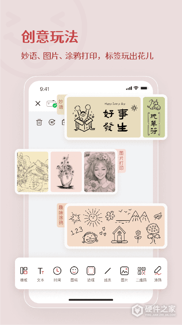臣小印