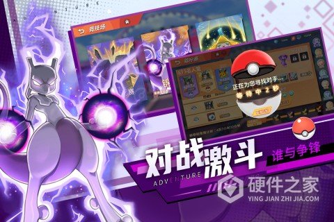 喵喵爱冒险果盘版