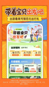 平安好车主