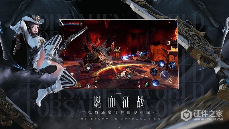 新神魔大陆国际服