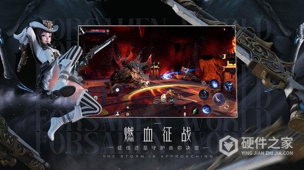新神魔大陆国际服