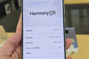 华为mate70标准版尺寸