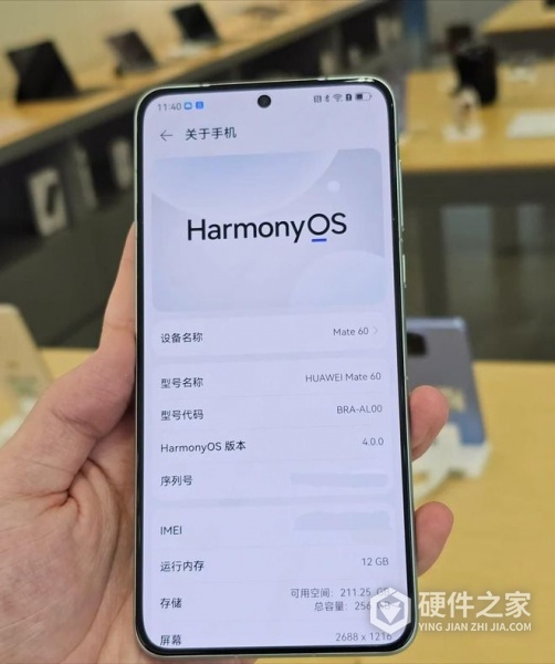 华为mate70标准版尺寸