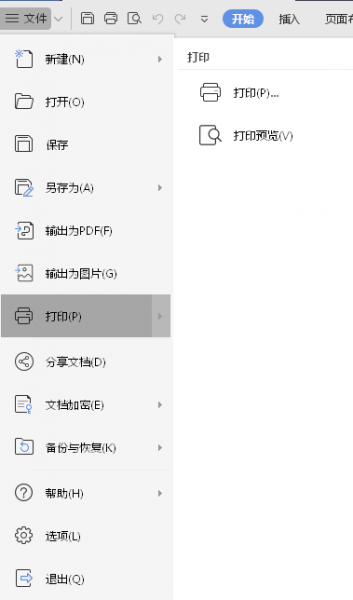 爱普生l8168怎么设置双面打印