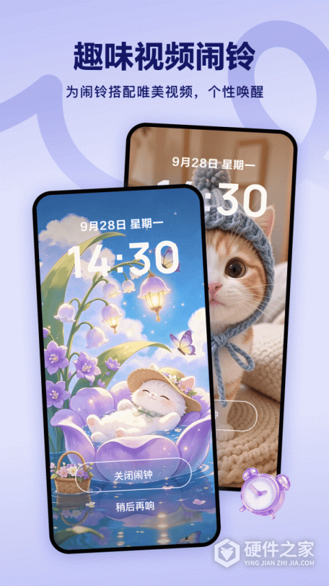 酷狗铃声App