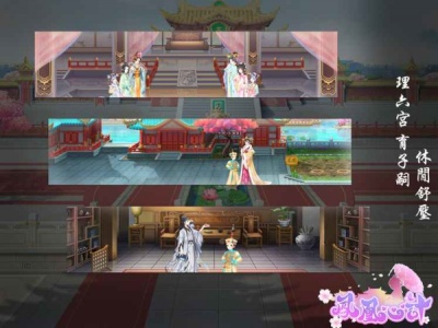 凤凰心计华为版