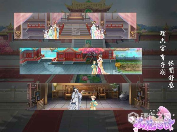 凤凰心计华为版