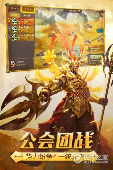 三国杀移动版测试服
