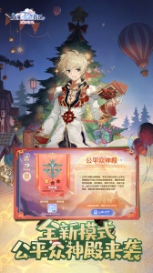 仙境传说：爱如初见