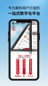 e路康明斯