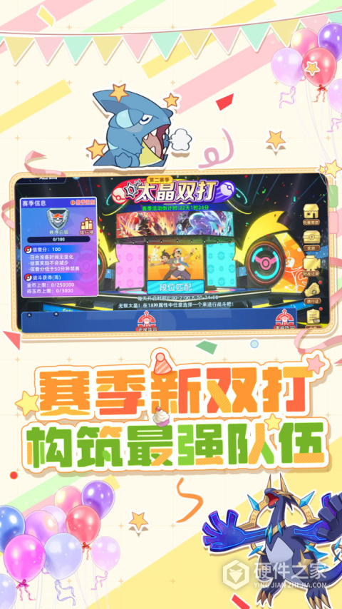 战斗吧！精灵