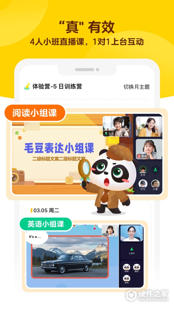 毛豆大阅读