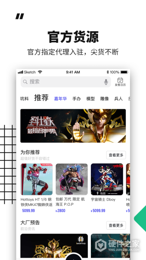 模坑app