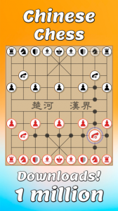 中国跳棋