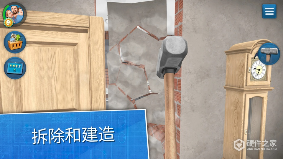 房产达人