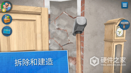 房产达人