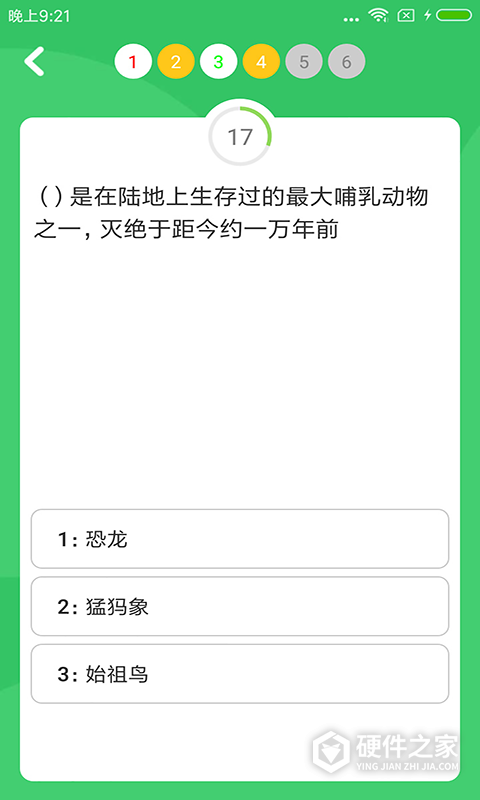 题王争霸最新版