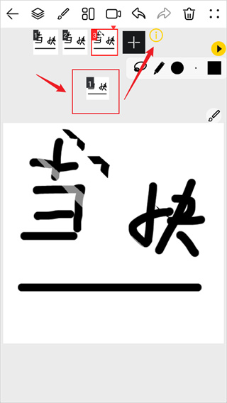 咚动app