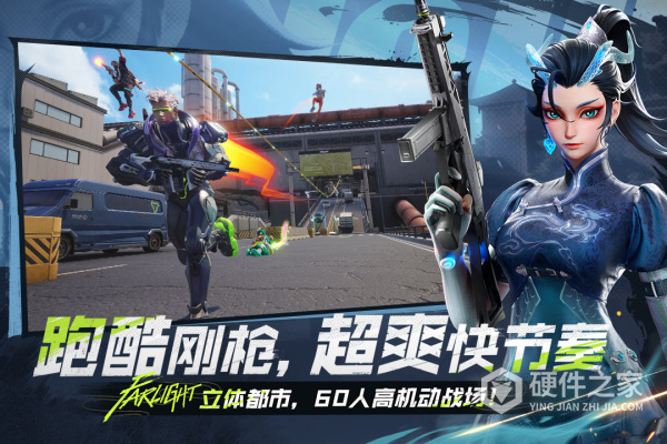 远光84