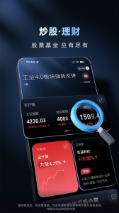 蚂蚁财富