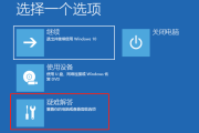 笔记本总蓝屏什么原因