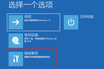 笔记本总蓝屏什么原因