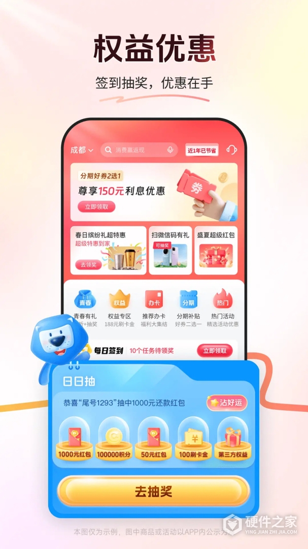 买单吧