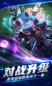 乱斗西游2渠道服