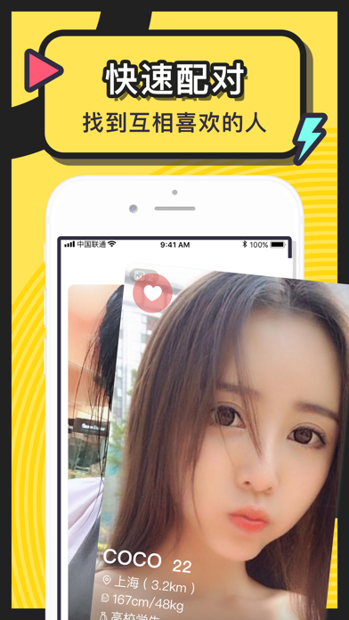 美丽约隐藏房间版