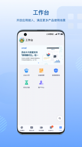 数智空间