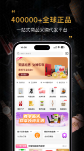 会订货