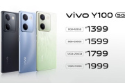 vivo Y100售价是多少钱