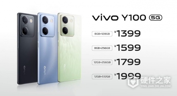 vivo Y100售价是多少钱