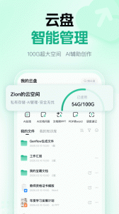 百度文库