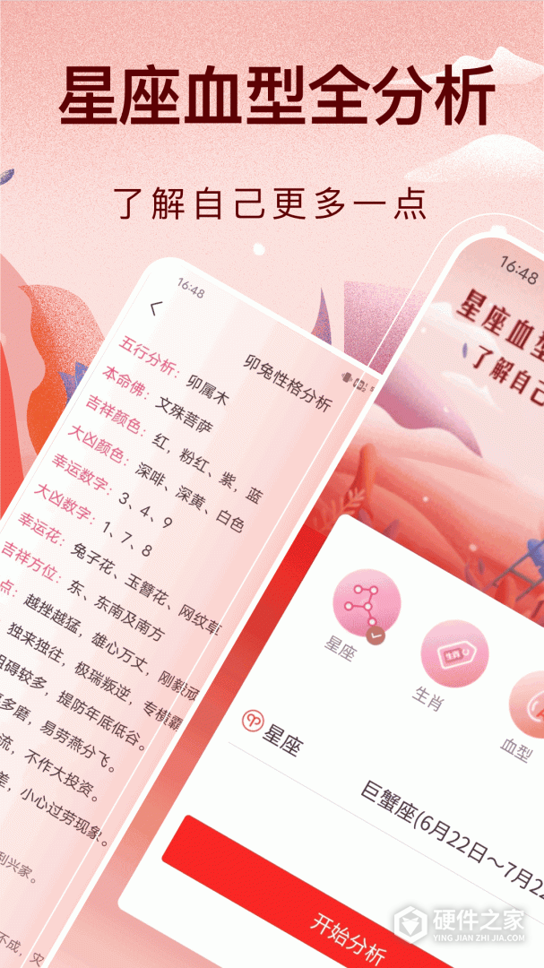 起名