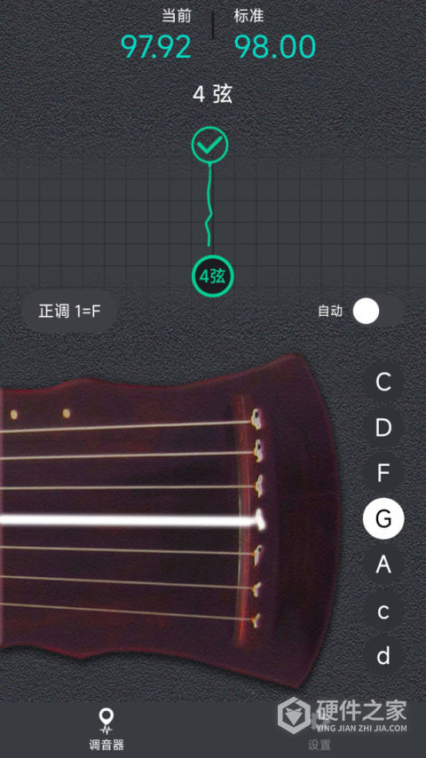 古琴调音大师