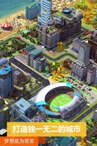 模拟城市我是市长九游版