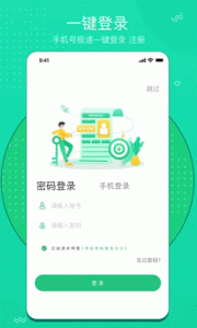 考啦考啦
