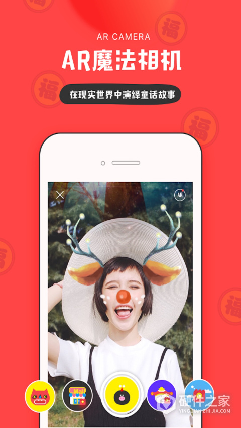 我的生活in记app