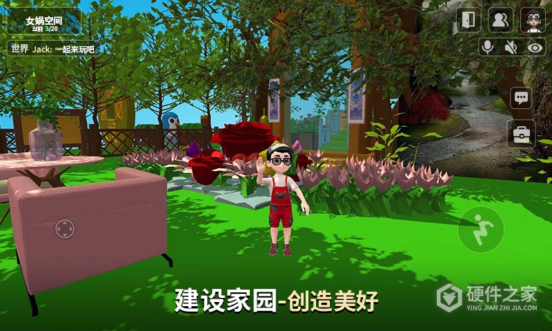 女娲