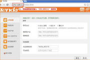 腾达F6如何设置WIFI定时开关
