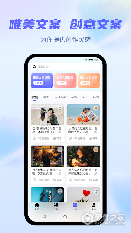 省心素材