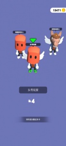 你会打字吗试玩版