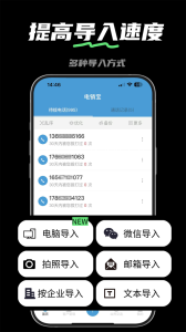 电销宝