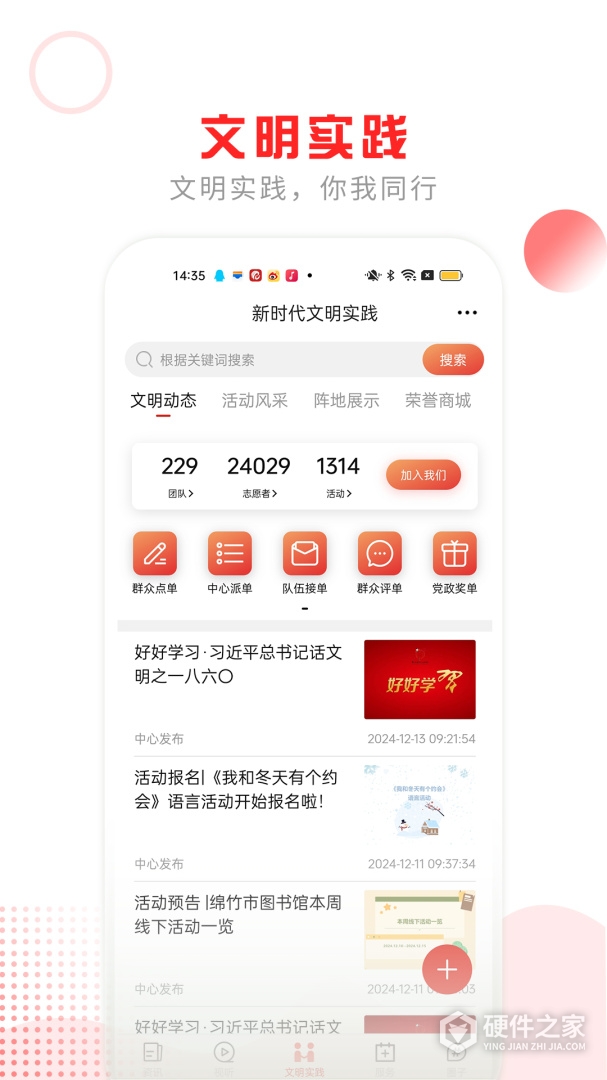 画境绵竹