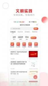 画境绵竹